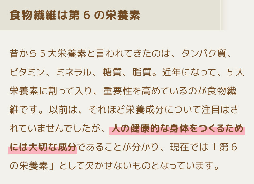 難消化性デキストリン(dextrin)